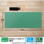 斜めカット デスクマット エコノミー 下敷き付き 半光沢 マウス対応 軟質 PLUS(プラス)[文具]