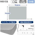 斜めカット デスクマット 下敷き付き グレー 半光沢 マウス対応 軟質 PLUS(プラス)[文具]