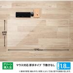 デスクマット 透明 光沢 マウス対応 軟質 PLUS(プラス)[文具]