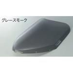 ショートスクリーン (160mm) ハートTYPE グレースモーク A2 FORM