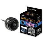 Bullcon 広角度ミニボールカメラ AV-FBC03 Amazon | Bullcon(ブルコン) 広角度ミニボールカメラ AV-FBC03