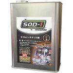 エステル系オイルメンテナンス剤SOD-1Plus(エスオーディーワンプラス 