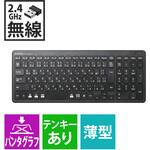 キーボード ワイヤレス 無線 USB パンタグラフ 薄型 コンパクト PS5 エレコム