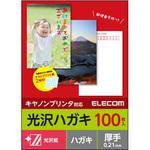 はがき用紙 光沢紙 厚手 CANON用 ポストカード ホワイト エレコム