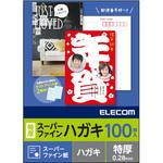 はがき用紙 厚手 マット スーパーファイン紙 ポストカード ホワイト エレコム