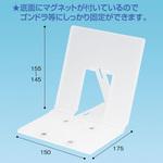 マグネットストッパー大 オーケー企画