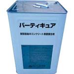 バーティキュア ノックス