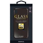 LP-IPSRGSBK iPhone XS/iPhone X 背面ガラスシェルケース「SHELL GLASS」 LEPLUS