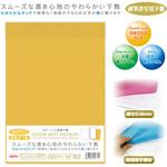 カラーソフト透明下敷 A4判 共栄プラスチック