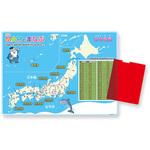MAPとまなぶ下敷 日本地図(チェックシート付) 共栄プラスチック