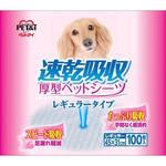 速乾吸収厚型ペットシーツ レギュラー ペットアイ