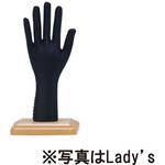 M-SD18L 紳士ハンドツール 左手 台付 黒布張 サンクリエイト