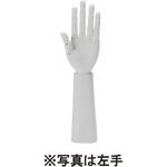 M-A7W-LHL 紳士ハンドツール 左手 ロング 白 サンクリエイト