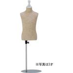 C52W-9-1Y ベビーボディ 芯地張 白ヘッド 70～80cm サンクリエイト