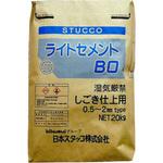 ライトセメントB0 菊水化学工業