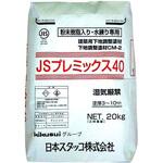 JSプレミックス40 菊水化学工業