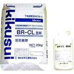 BR-CL 菊水化学工業