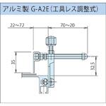 コンベヤ用アルミ製工具レス調整式ガイド 三機工業