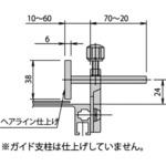 コンベヤ用ステンレス製工具レス調整式ガイド 三機工業