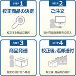 【校正】分銅校正(他社製品も可能) OIML M1/M2級相当 ACS(一般ISO)校正 A&D