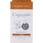 Cotton more 内側ガーゼマスク アイリスオーヤマ