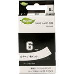Mylabel 互換ネームランドテープ 日本ナインスター
