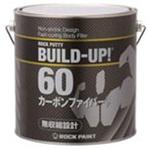 ロックパテ ビルドアップ60 カーボンファイバー ロックペイント