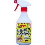 犬・猫・獣いやがるスプレー 児玉兄弟商会