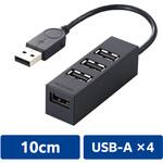 USBハブ 2.0 4ポート バスパワー マグネット付 スイングコネクタ ケーブル長 10cm エレコム