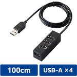 U2H-TZ427BBK USBハブ 2.0 4ポート バスパワー マグネット付 ケーブル長 1m エレコム