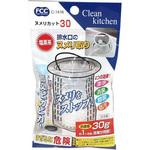 ヌメリカット 不動化学