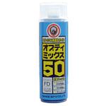 2サイクル用 混合オイル オプティミックス50 ヤナセ製油