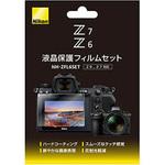 NikonZ 6 / Z 7用液晶保護フィルムセット Nikon(ニコン)