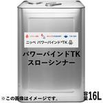 ニッペ パワーバインドTK シンナー ニッぺ(日本ペイント)