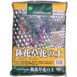 鉢花・草花の土 鹿沼興産