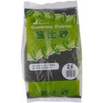 富士砂 鹿沼興産