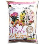 自然素材シンビ洋ラン土 鹿沼興産