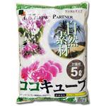 自然素材 ココキューブ 鹿沼興産