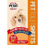 ペットシーツ スーパーワイド ペットアイ