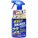 フクピカトリガー SOFT99