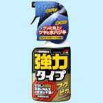 フクピカトリガー強力タイプ SOFT99