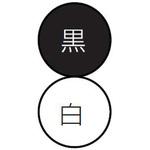 ビニルキャブタイヤ丸型コード  VCTF 紙巻 太陽ケーブルテック(旧テイコク)