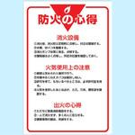 管理表示板 ユニット