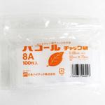 パコールチャック袋 0.08mm 日本ハイテック