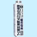 50cm×4.9m 住調空間・シックハウス対策シート 豊田化工