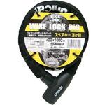 ワイヤーロック ビッグ ユニカー工業