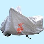 警報ロゴ入りバイクカバー ユニカー工業