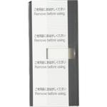 ネーム付ハンドル Panasonic(パナソニック)