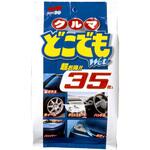 車どこでもWET SOFT99