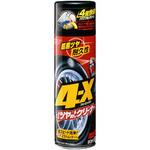 4-X SOFT99